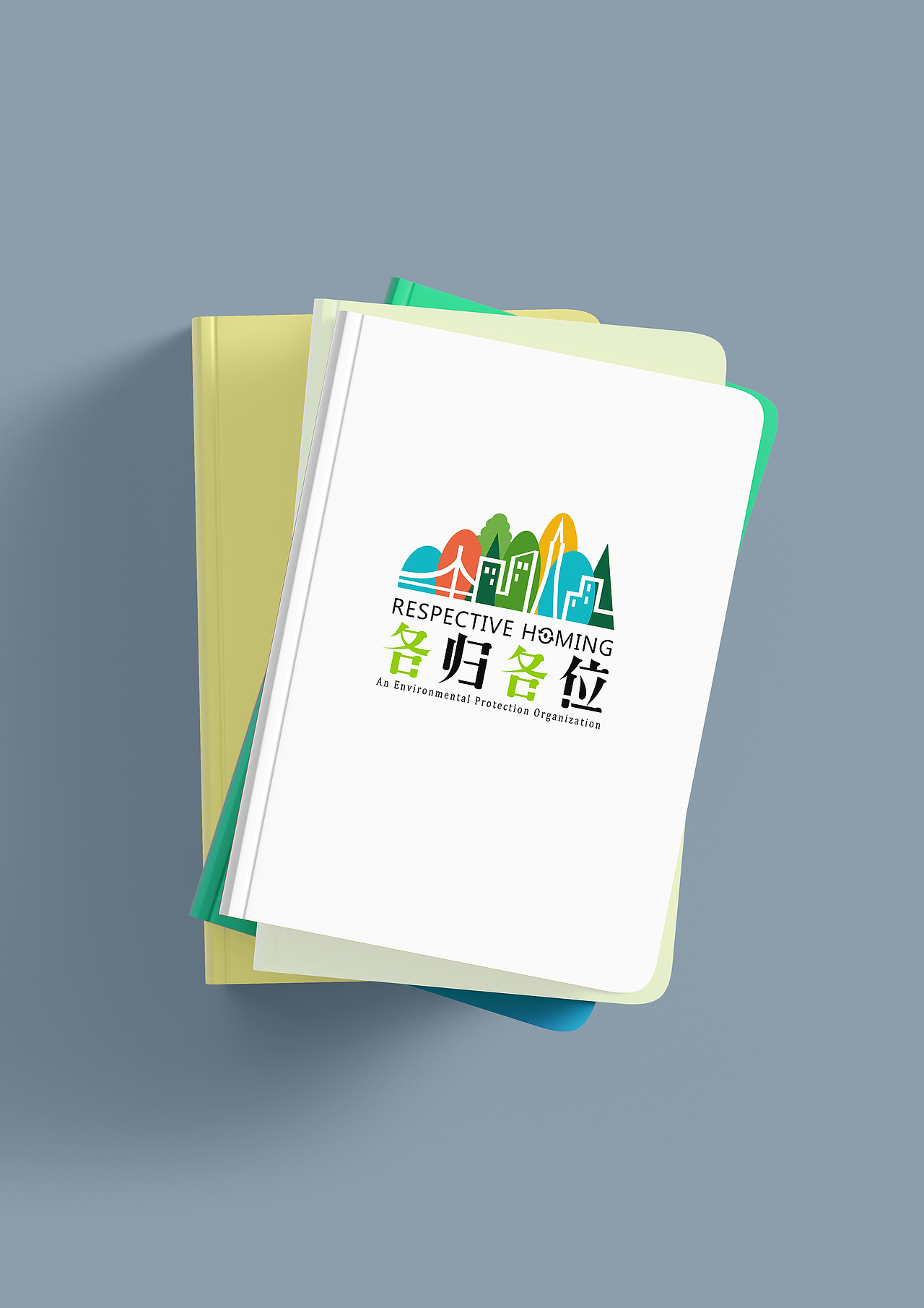 各归各位，环境保护公益项目（图ZMTU3ODY0ODA4） - 品牌 - 站酷设计师曲传扬VFAN原创素材 - 站酷ZCOOL