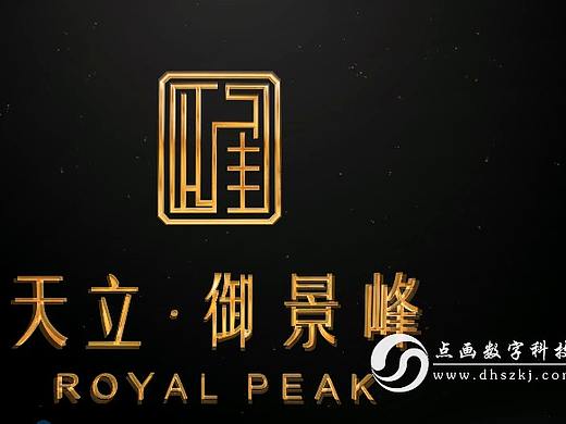 三维动画楼盘宣传片