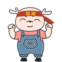 布鹿（图ZMTk5OTU1Mzky） - 网络表情 - 站酷设计师火鱼卡通原创素材 - 站酷ZCOOL