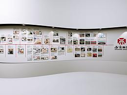 展墙