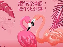 十月结婚季