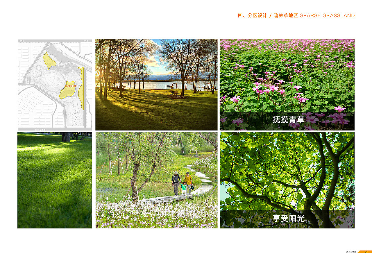 公园设计|主题公园设计|湿地公园设计|动物园设计（图ZMTc5MjkxMjI4） - 展陈设计 - 站酷设计师品牌设计Calvin原创素材 - 站酷ZCOOL