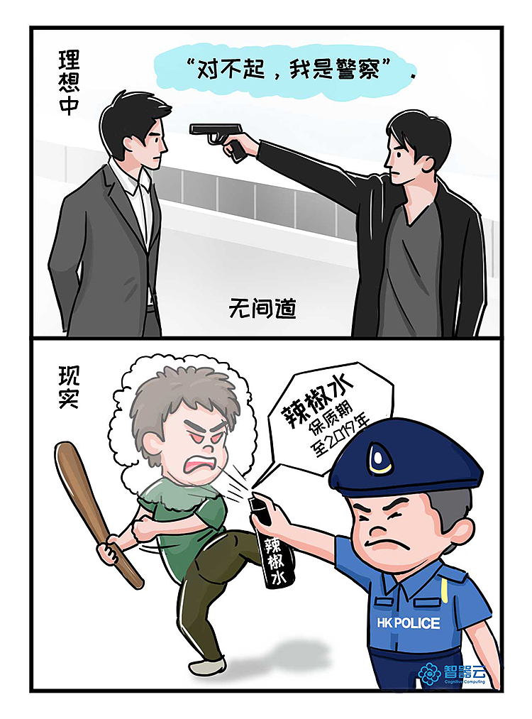 《我理想中警察的样子》（图ZMjI0Mjc4NjQ4） - 中/长篇漫画 - 站酷设计师自然卷li原创素材 - 站酷ZCOOL