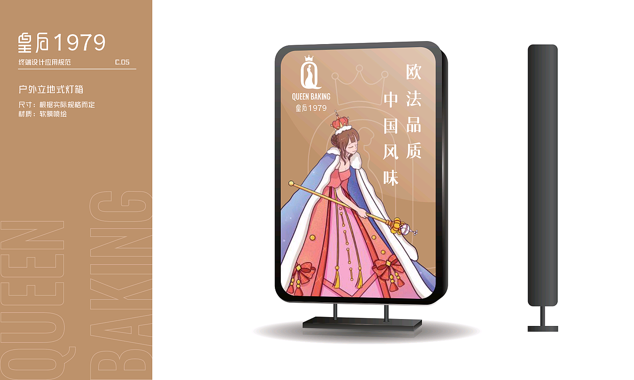 师朴/平面设计作品（图ZMjU5OTAwMTYw） - 品牌 - 站酷设计师师朴设计工作室原创素材 - 站酷ZCOOL