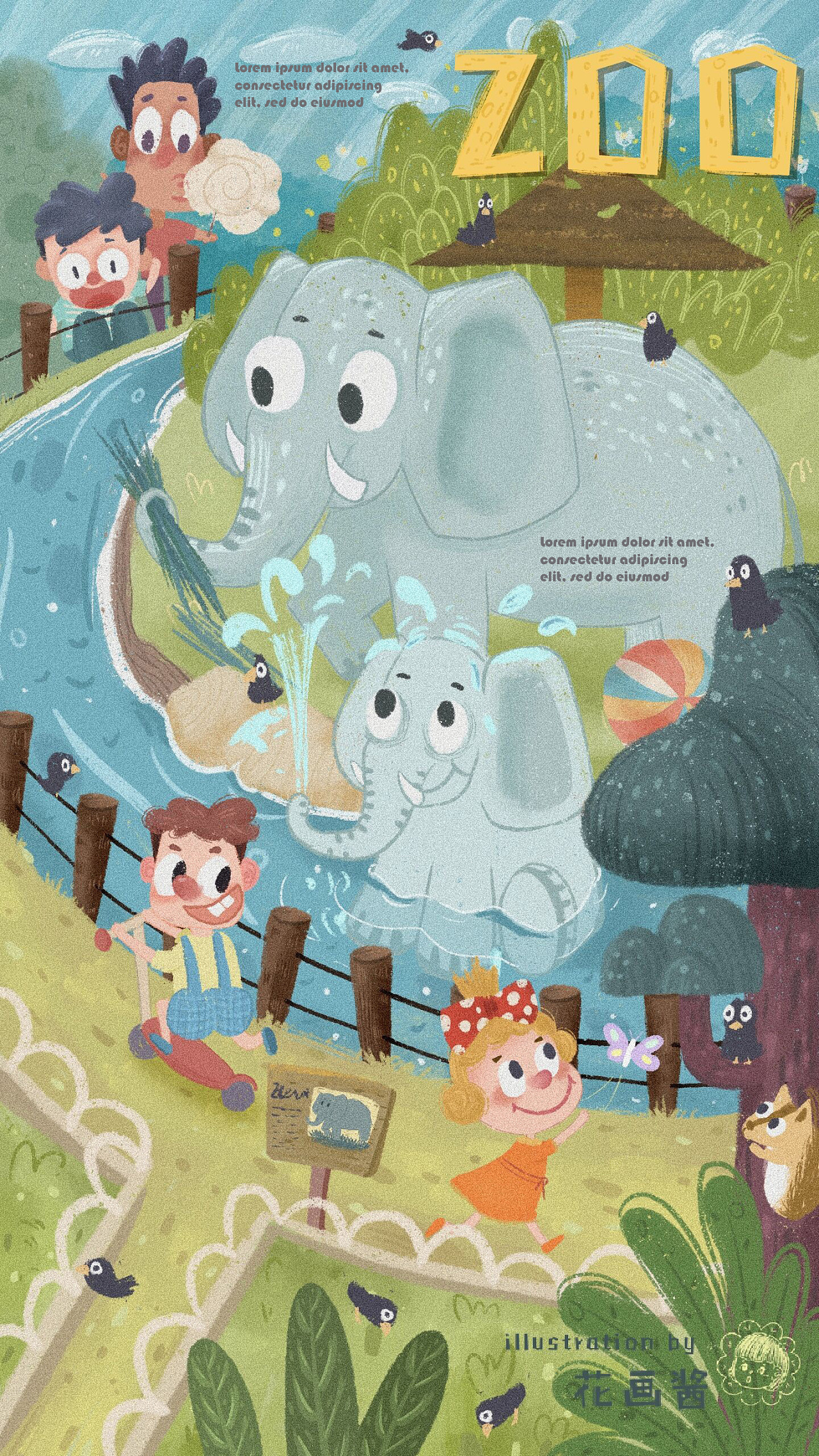 儿童插画《动物园》