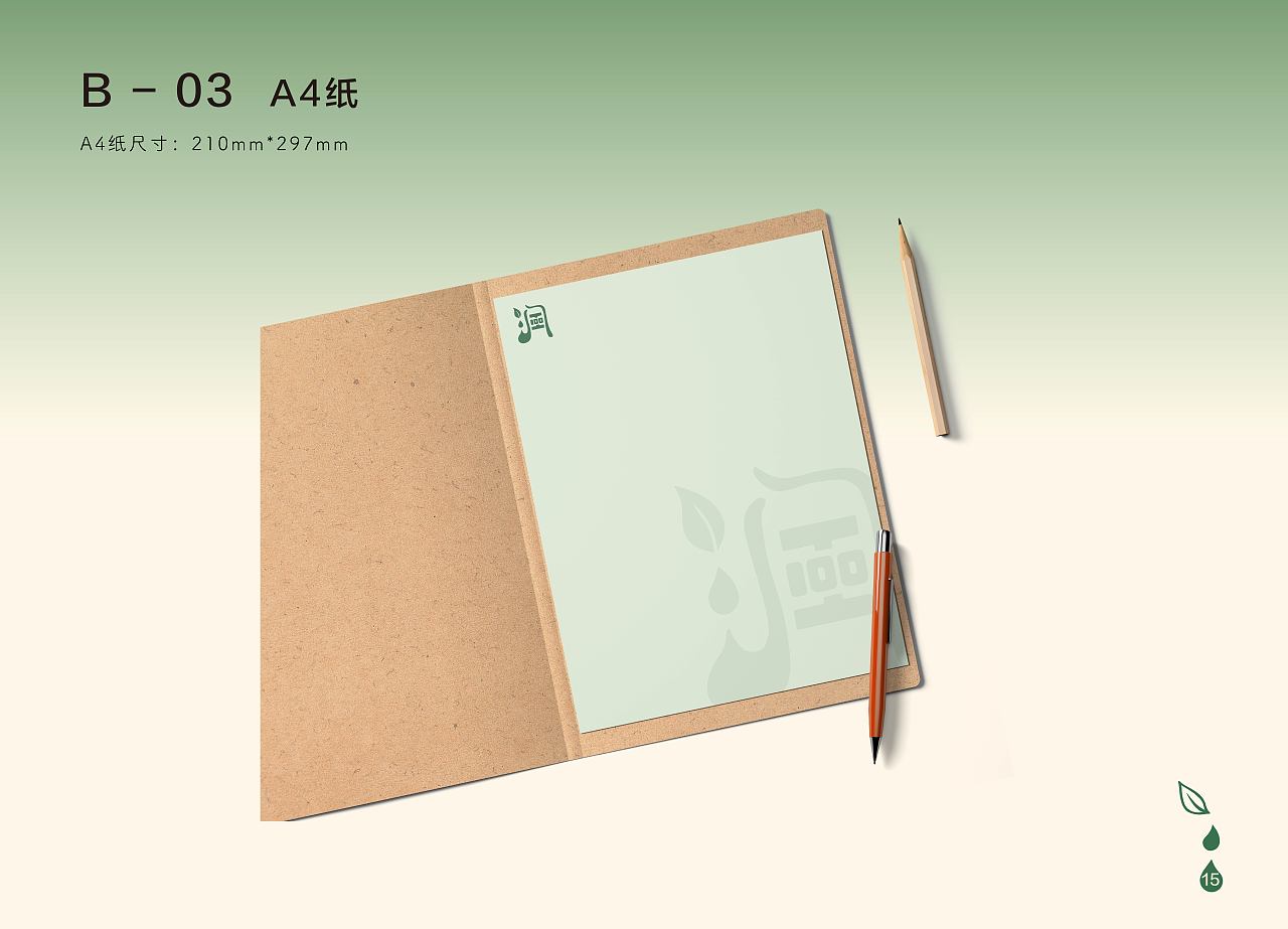 百年润发VI视觉识别系统手册改造（图ZMzA2MTQ1NDU2） - 品牌 - 站酷设计师咲良咲良原创素材 - 站酷ZCOOL