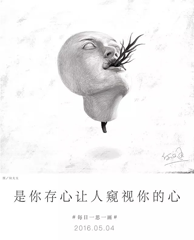  br>世界上压根儿没有感同深受, br>针不刺到别人身上, br>他们不知道