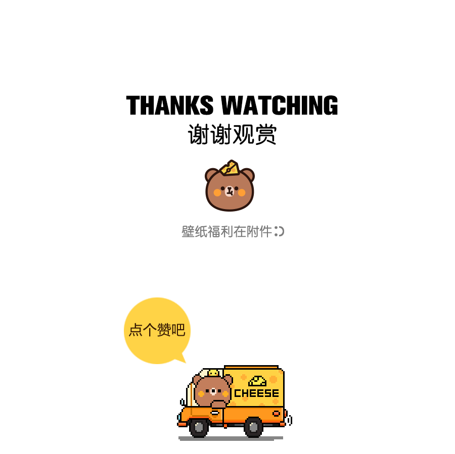 熊芝士 CHEESE DABBY（图ZNTczMTQ3MDQ=） - 艺术插画 - 站酷设计师阿鹿luke原创素材 - 站酷ZCOOL