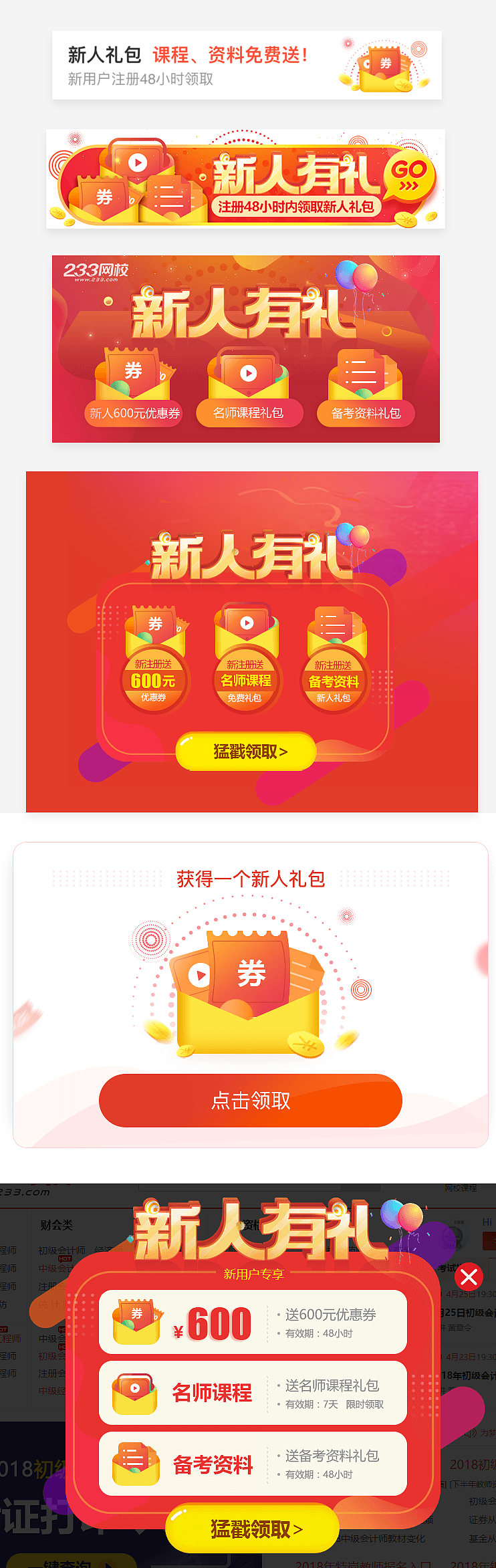 2018年设计小结（图ZMTIwMjE0NDQw） - 其他网页 - 站酷设计师一方君主design原创素材 - 站酷ZCOOL
