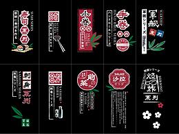 菜单