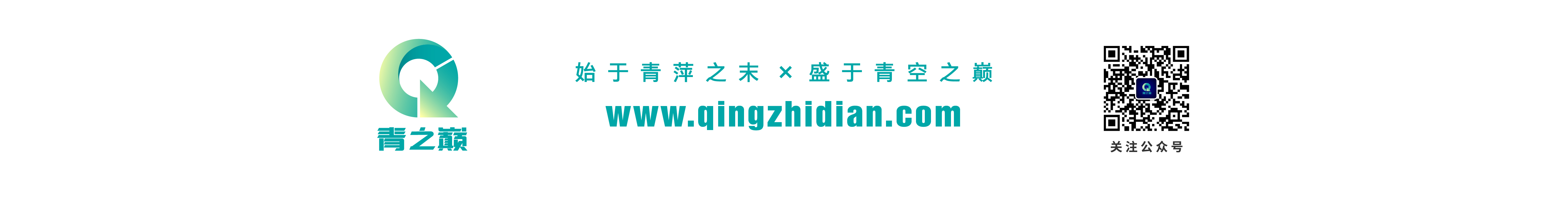 青之巅的个人主页（封面预览） - 主页封面设置 - 站酷设计师青之巅原创素材 - 站酷ZCOOL