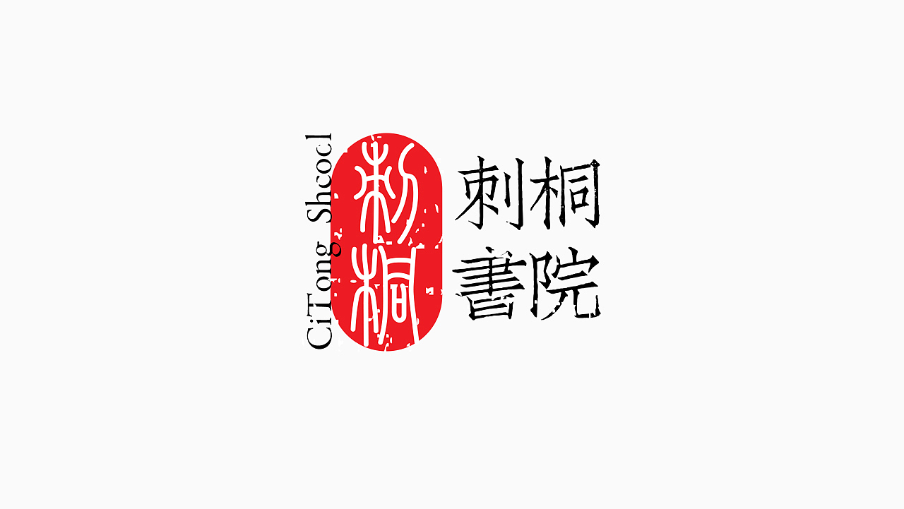2018 LOGO合集