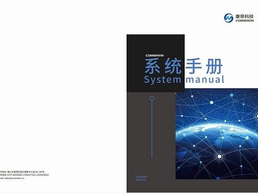 1904-画册设计-彭云凯-康荣（个人主页-ZMzc3NzI2NTI=） - 书籍/画册 - 站酷设计师十月驿教育原创素材 - 站酷ZCOOL