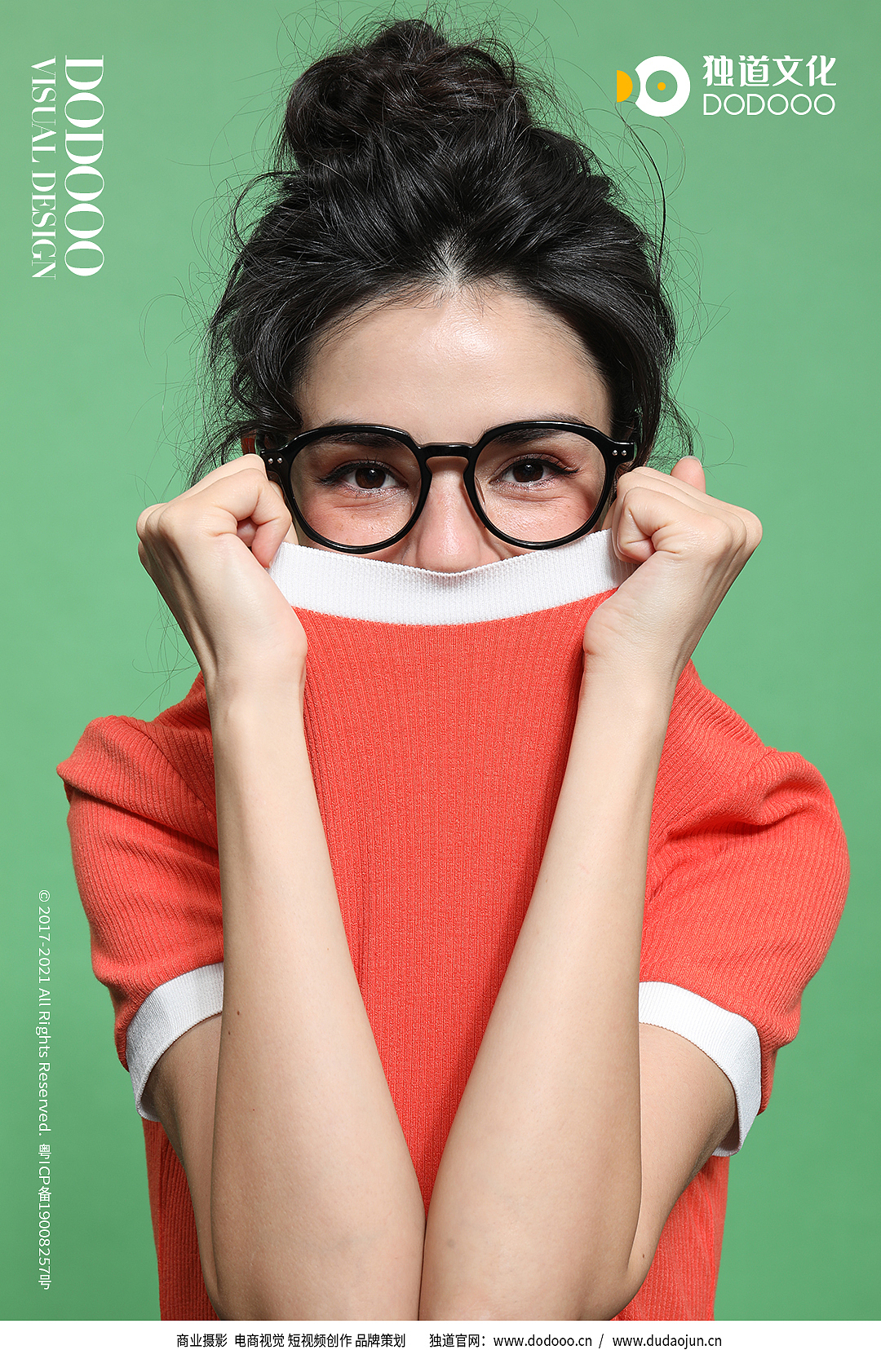 吉橙眼镜模特拍摄