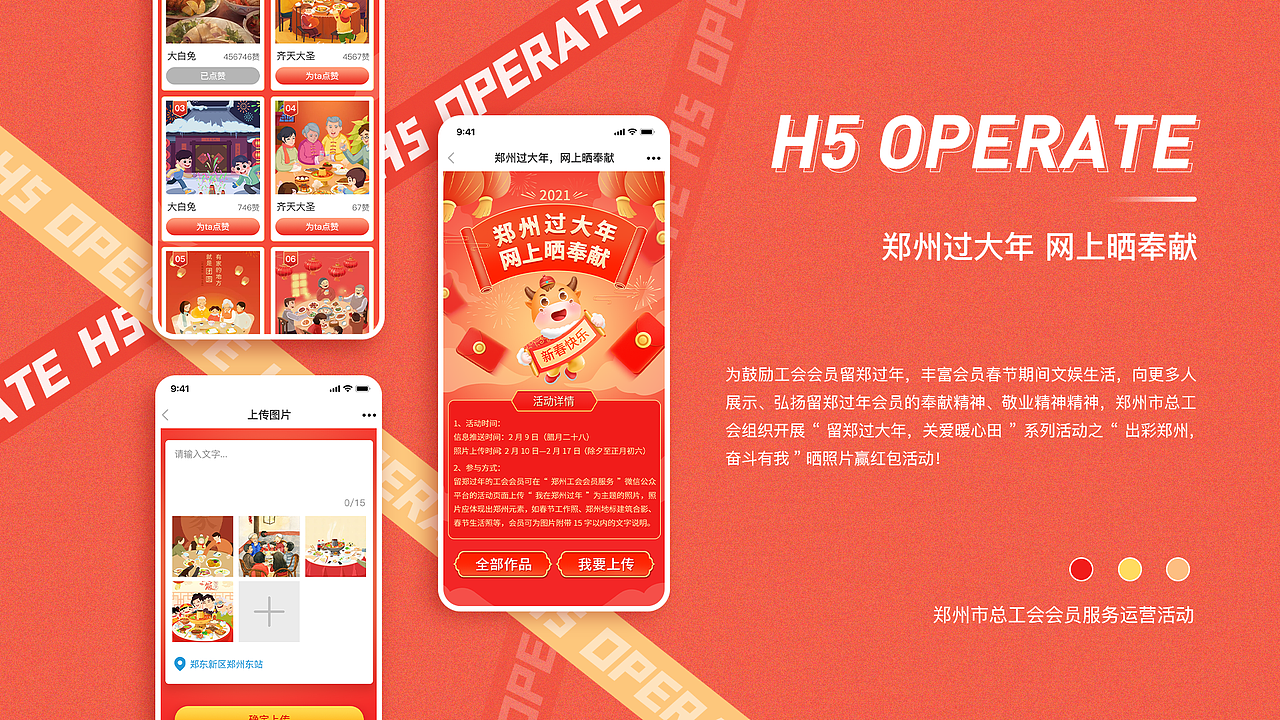 2020-2021作品合集（图ZMjc4ODQ0NjQ0） - APP界面 - 站酷设计师也行A原创素材 - 站酷ZCOOL