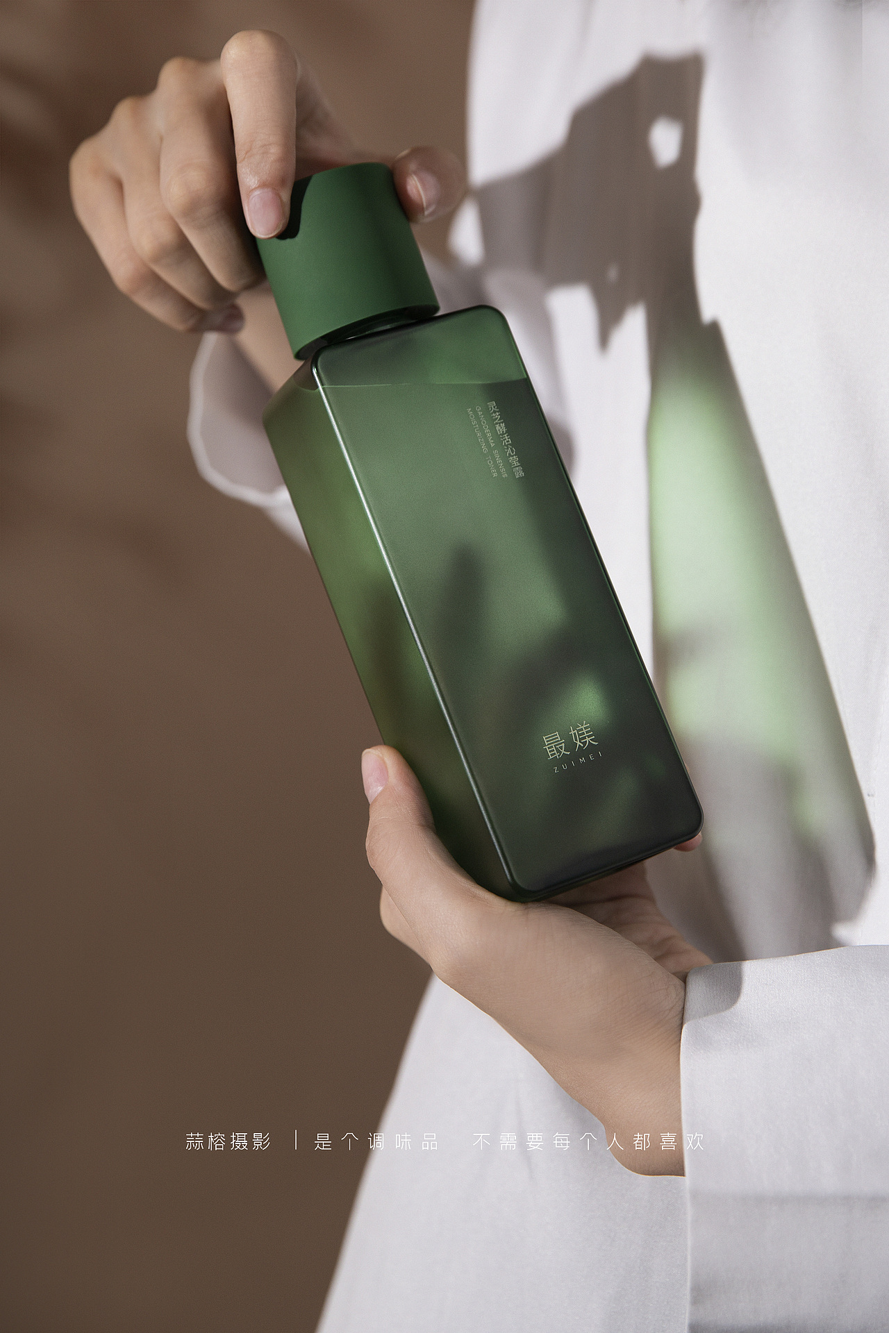 最媄 灵芝酵活沁莹露 ｜蒜榕电商摄影（图ZMjkxMDg3NDk2） - 产品摄影 - 站酷设计师蒜榕原创素材 - 站酷ZCOOL