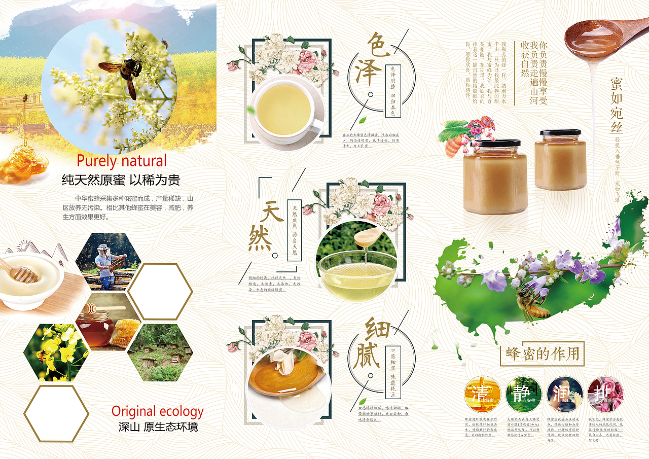 折页（图ZMTMyNzc5NjM2） - 宣传物料 - 站酷设计师快扶老夫起来原创素材 - 站酷ZCOOL