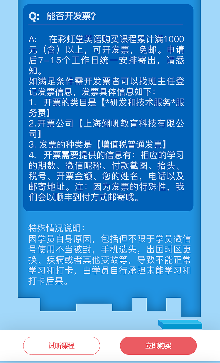 双十一活动H5