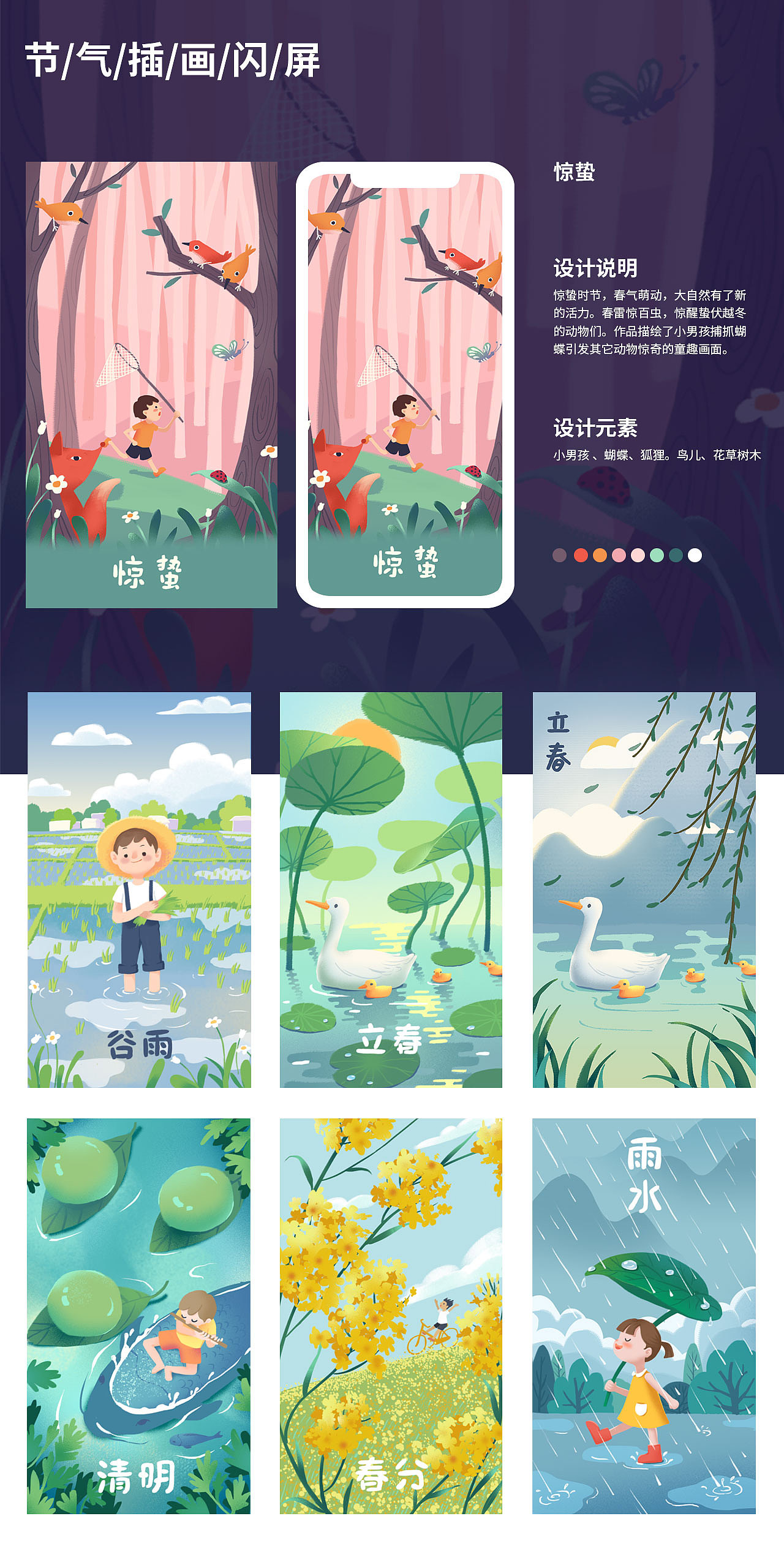 个人简历作品（图ZMjY2Njc2MzQ4） - 商业插画 - 站酷设计师林林林大侠原创素材 - 站酷ZCOOL