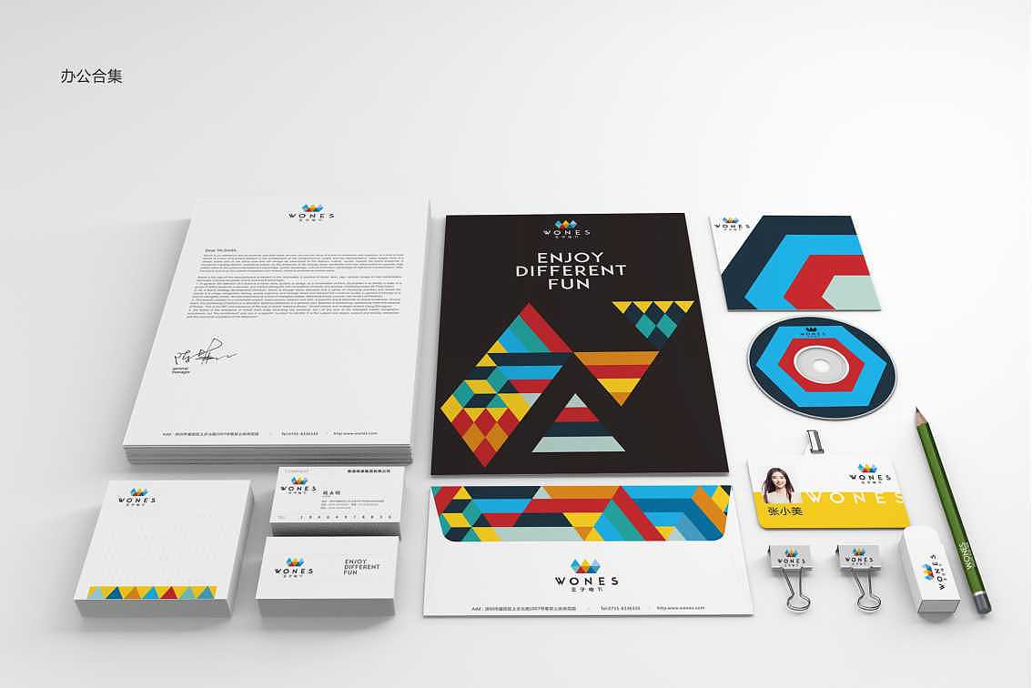 手机配件品牌提案