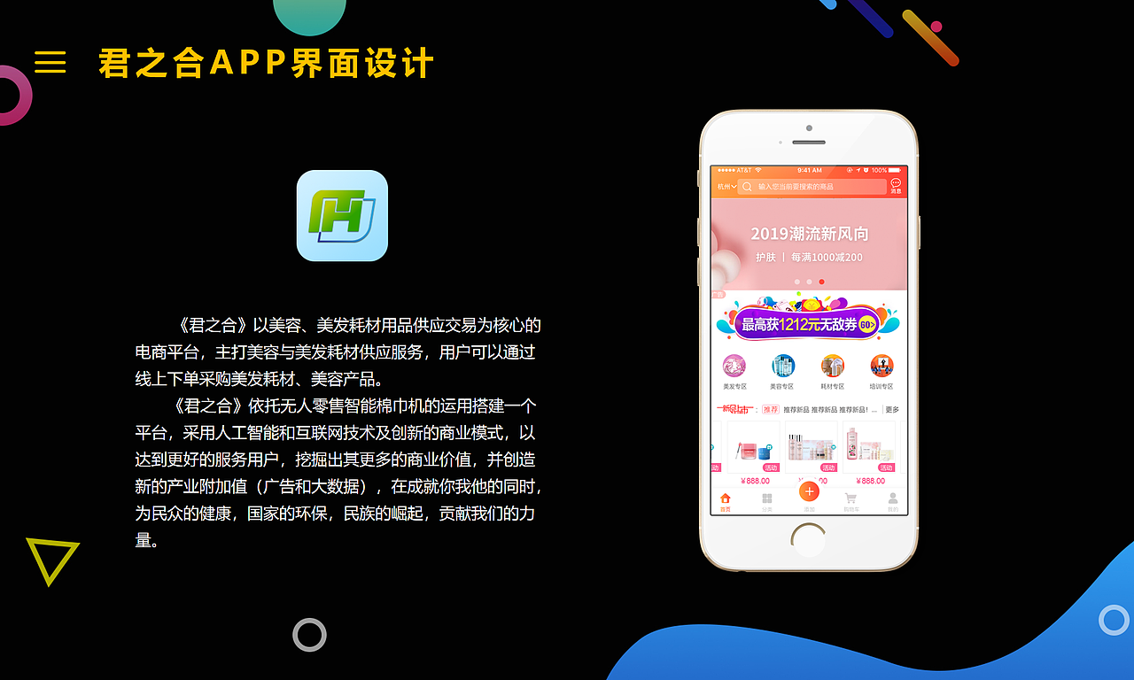 2019整理部分作品（图ZMTkyNjY3NDc2） - 其他UI - 站酷设计师诺雨诺原创素材 - 站酷ZCOOL