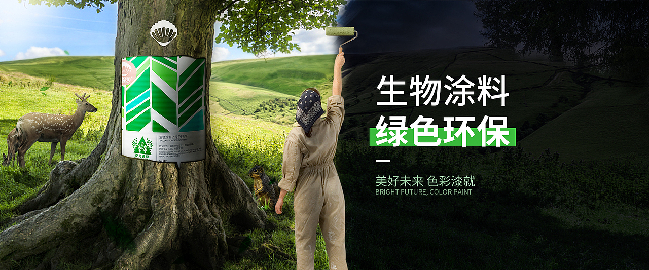 合成海报（图ZMjY1ODg3OTQ0） - 海报 - 站酷设计师CCangan原创素材 - 站酷ZCOOL