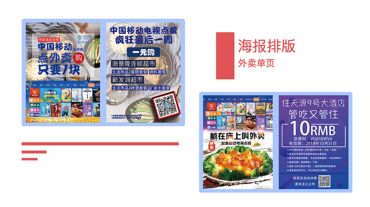 作品集系列（图ZMjczNzUxMjk2） - APP界面 - 站酷设计师与昕原创素材 - 站酷ZCOOL