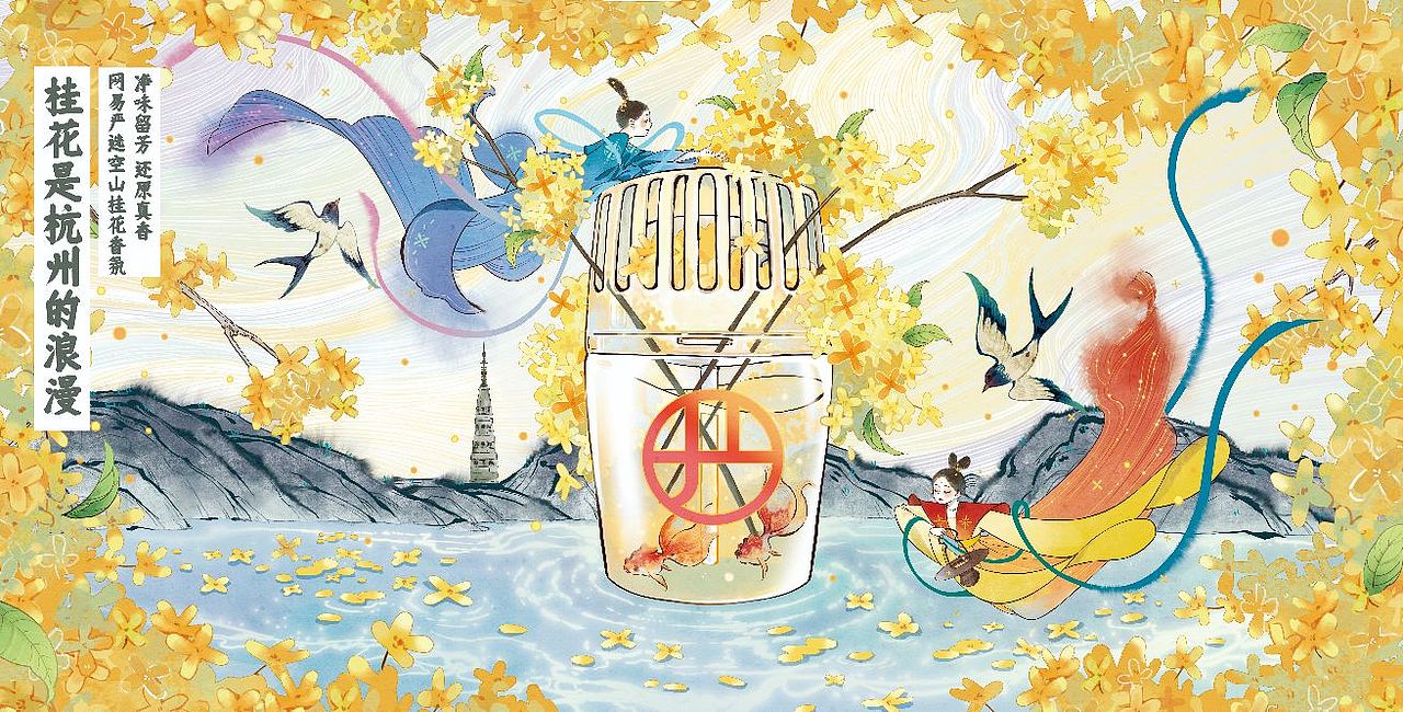 之前为网易严选画的插图展示（图ZMzE3Nzg4NTYw） - 商业插画 - 站酷设计师權煢原创素材 - 站酷ZCOOL