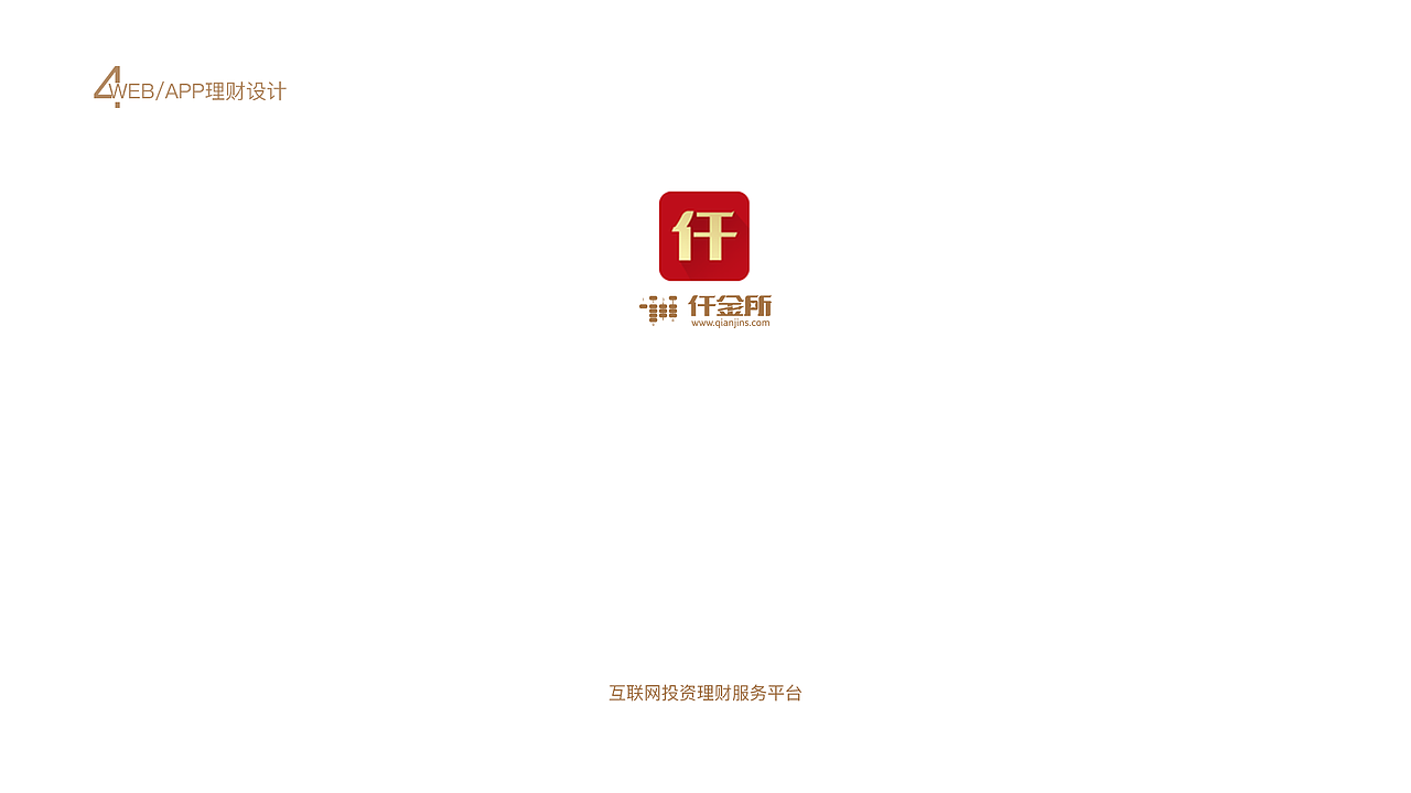 UI视觉设计作品集（图ZNzM5MjE1ODQ=） - APP界面 - 站酷设计师简之style原创素材 - 站酷ZCOOL
