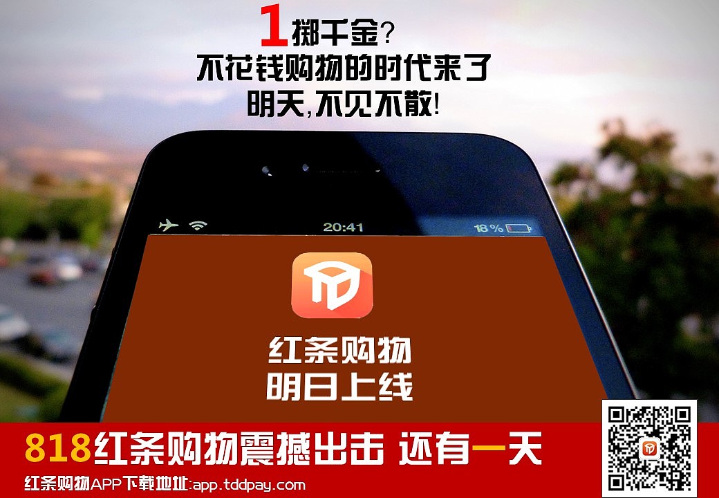 倒计时概念海报（图ZMTczMTcyOTY0） - 海报 - 站酷设计师南波日日人原创素材 - 站酷ZCOOL