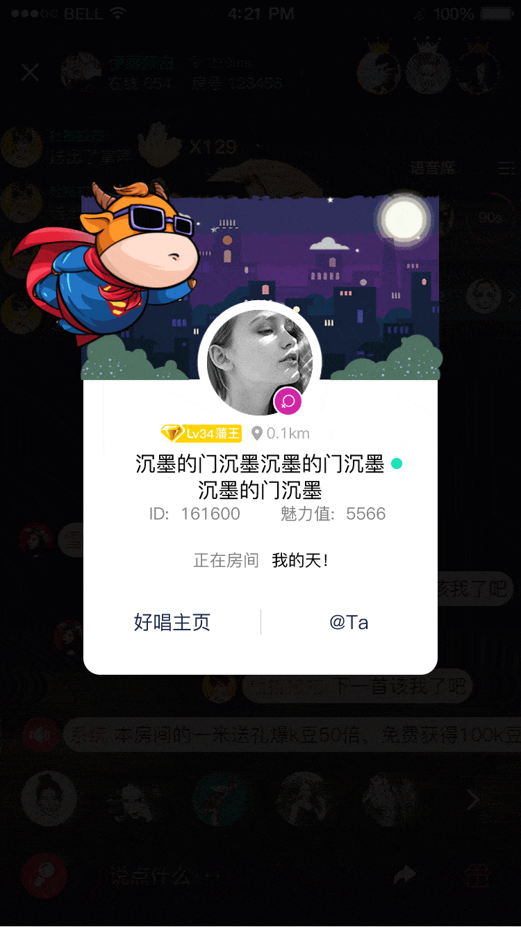 全民party【牛牛超人】动态面板（图ZMjQxNzA3NTQ0） - 动效设计 - 站酷设计师麦芒小盆友原创素材 - 站酷ZCOOL