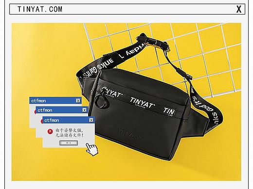 腰包摄影及详情