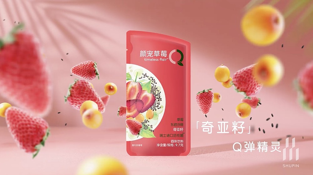 雀巢nesqino-beauty系列（图ZMjU4MjgxMDc2） - 短片 - 站酷设计师竖品Food原创素材 - 站酷ZCOOL