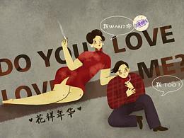 两个中年人的磨磨唧唧