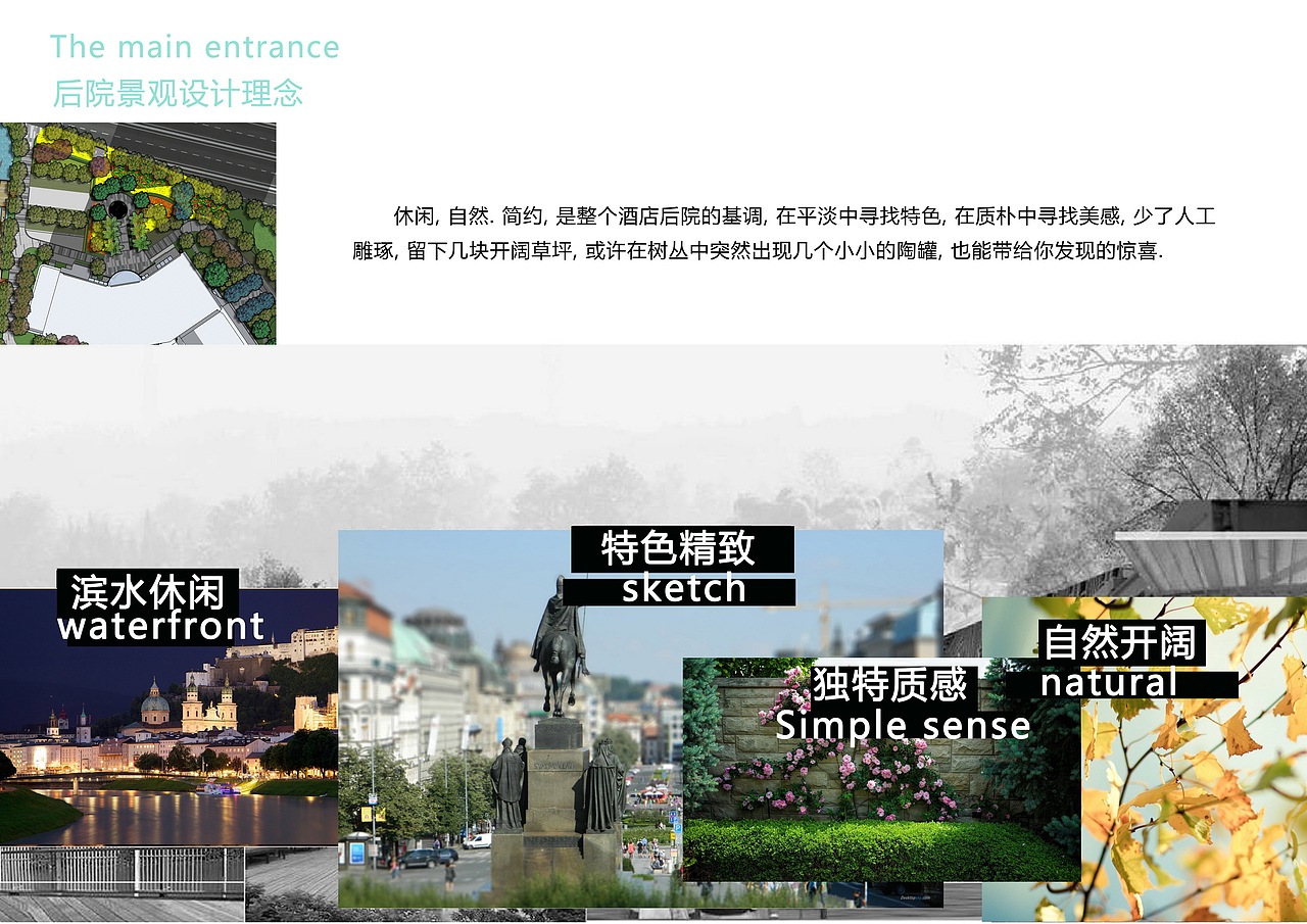 起航。闽江一号（图ZMjcxMTgyMjg=） - 景观设计 - 站酷设计师LEO景观设计原创素材 - 站酷ZCOOL