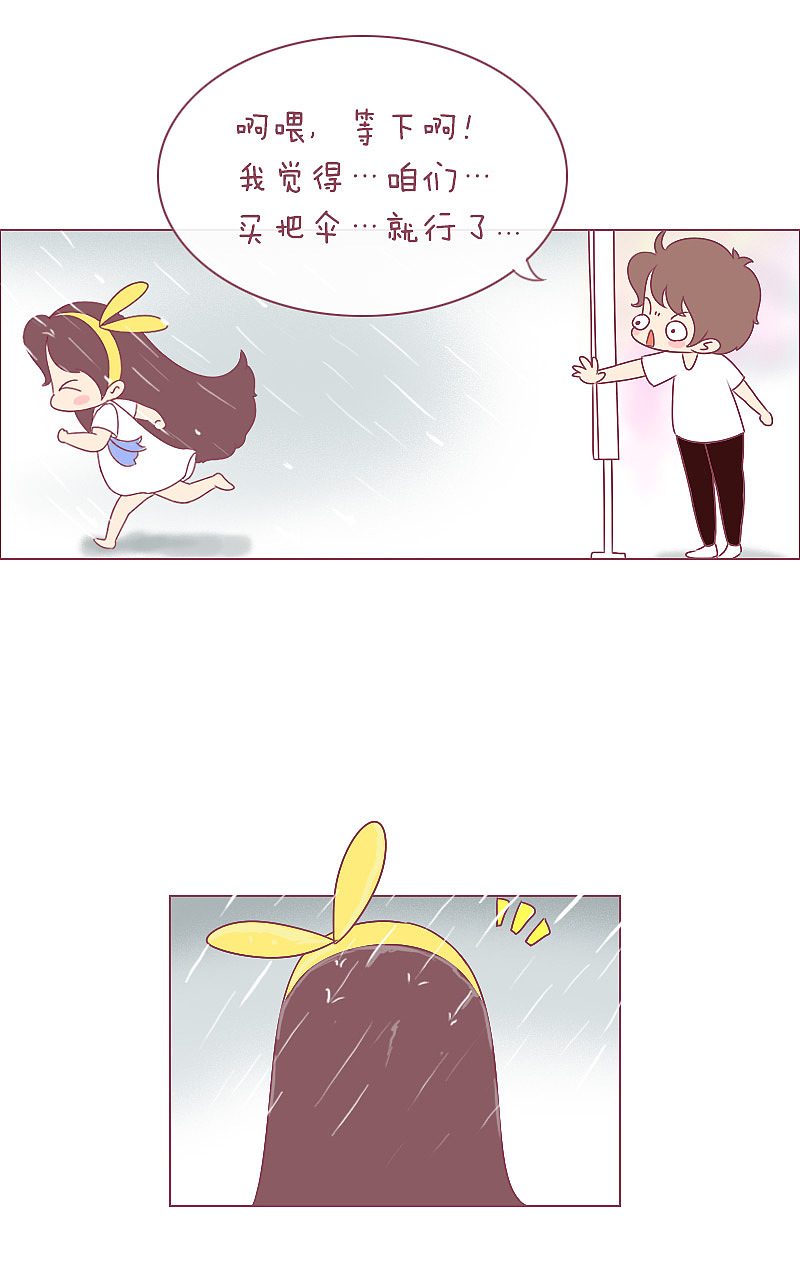 为什么不早说？？