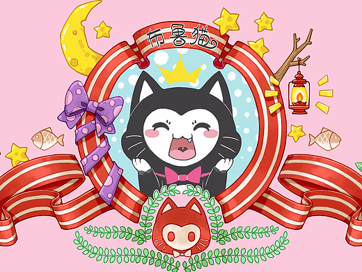 布鲁猫（个人主页-ZMjM5MzU0MzY=） - 网络表情 - 站酷设计师脚丫子好痒原创素材 - 站酷ZCOOL