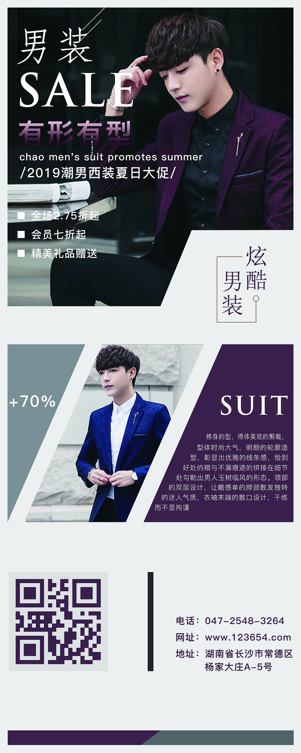 易拉宝（图ZMTg2MjE1OTY0） - 其他平面 - 站酷设计师Sir小小先生原创素材 - 站酷ZCOOL