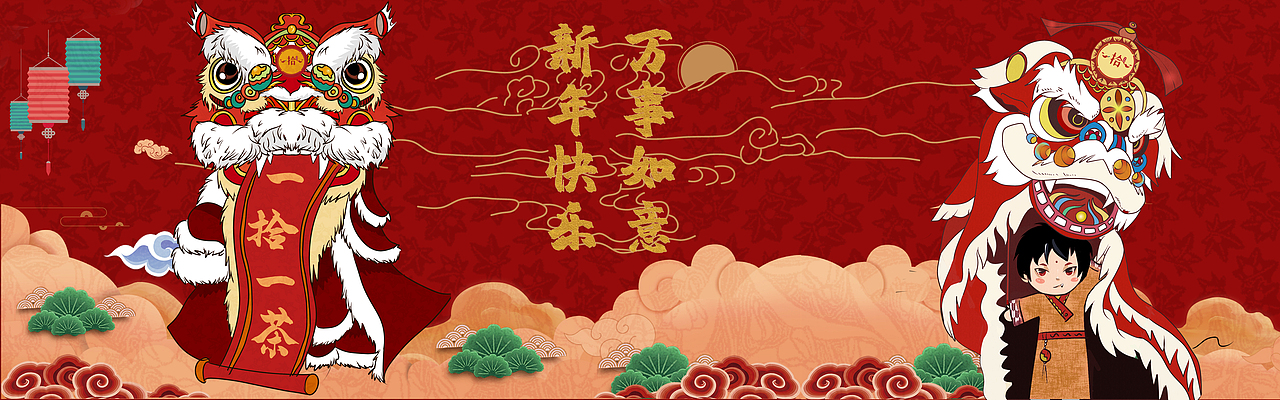 插画设计/奶茶杯套系列插画