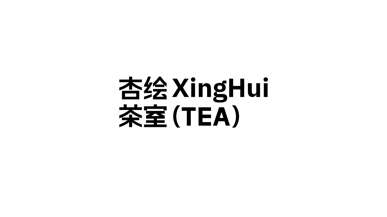 Logo&Type（图ZMjU1MDQ1NDE2） - Logo - 站酷设计师llcat19原创素材 - 站酷ZCOOL