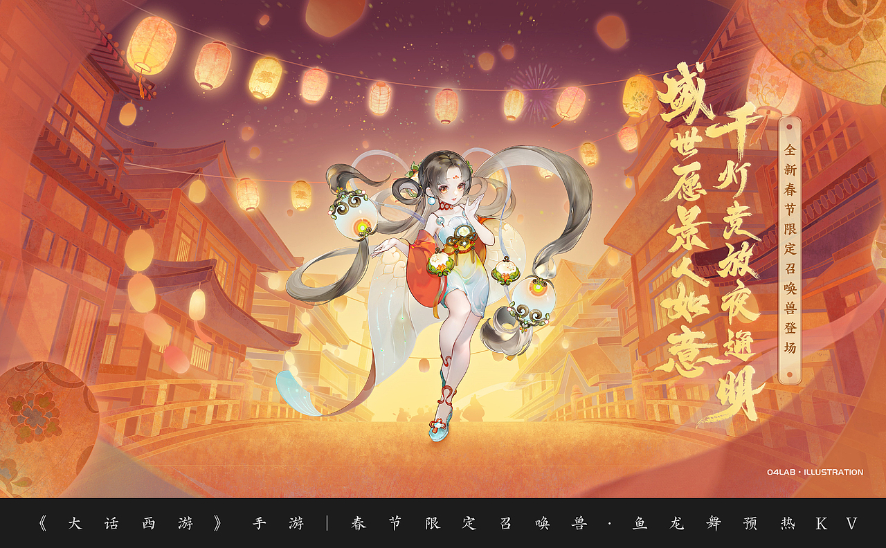 【合集】04LAB插画作品——2021（图ZMjkzMDY3ODY4） - 商业插画 - 站酷设计师04LAB原创素材 - 站酷ZCOOL