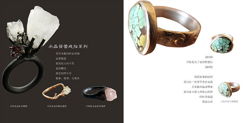 小饰品画册版式设计（图ZMjkzMzQzNzI=） - 书籍/画册 - 站酷设计师Houshuo铄原创素材 - 站酷ZCOOL