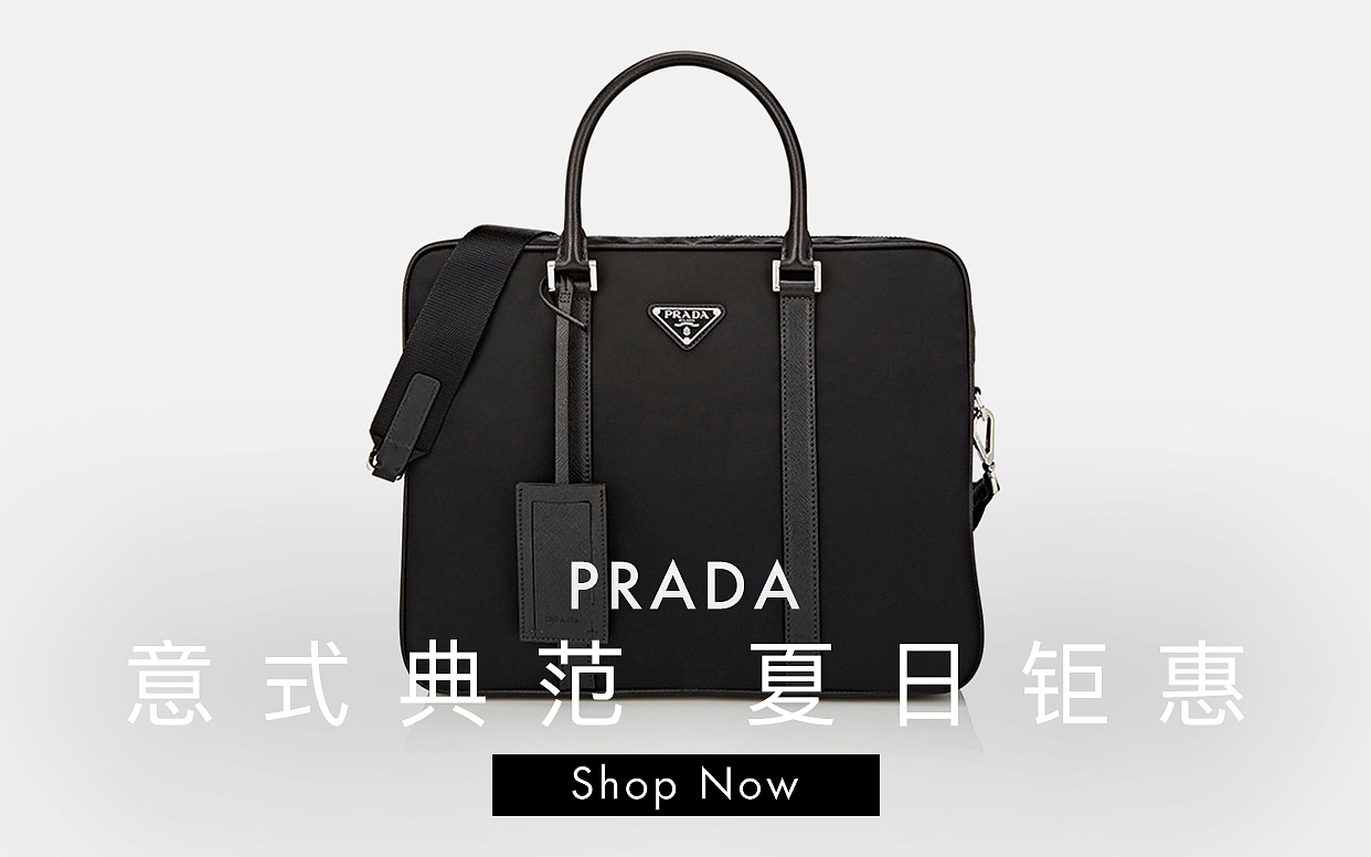 2016年电商banner+专题活动精品页设计（图ZODU2NTU5NjA=） - 运营设计 - 站酷设计师雪糕1015原创素材 - 站酷ZCOOL