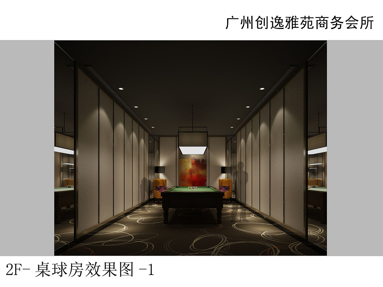 瑞安集团 （广东 广州）瑞安创逸雅苑（2011-2012）（图ZMTQ3MTQzMDgw） - 家装设计 - 站酷设计师Hummerwang原创素材 - 站酷ZCOOL