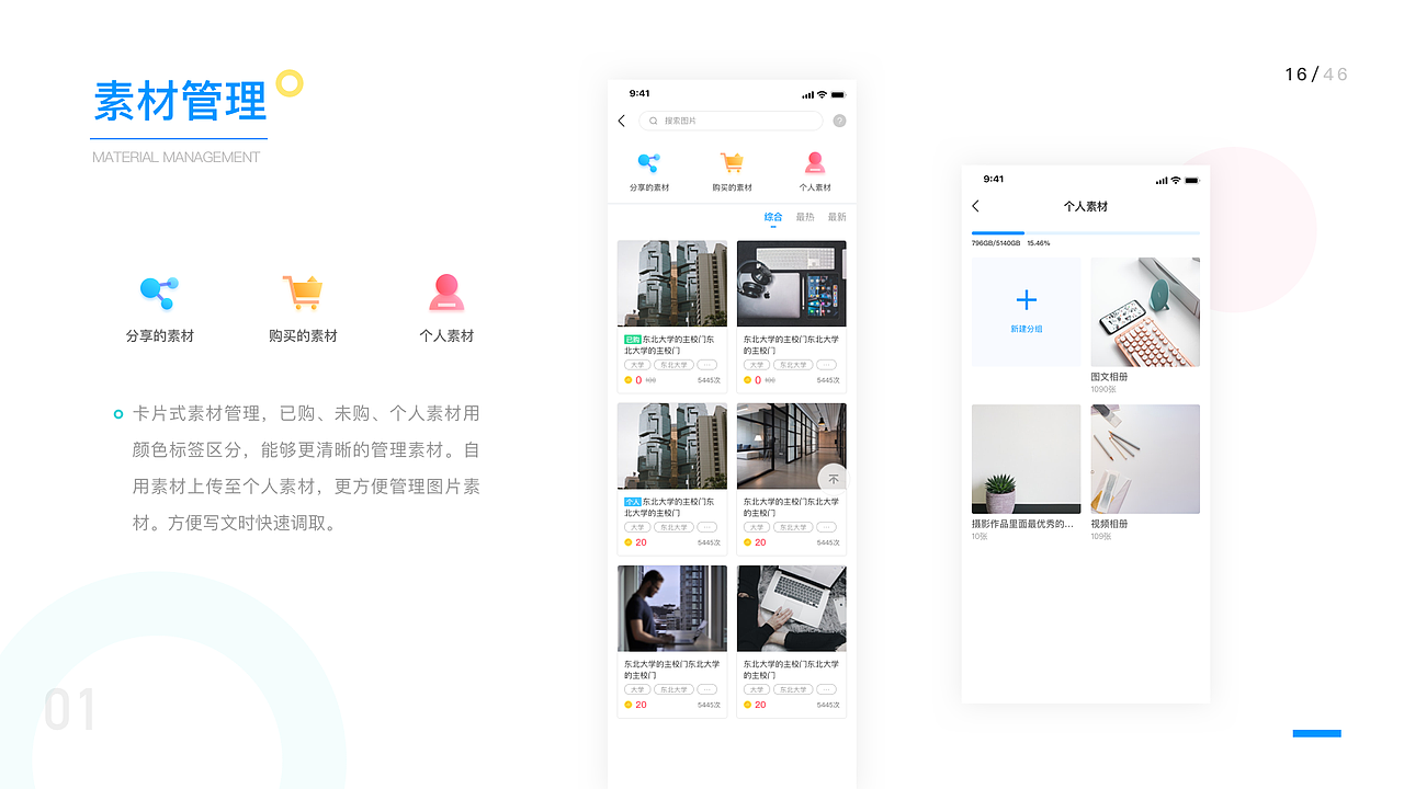 2020作品集（图ZMjA3MjQ0OTQ4） - 其他UI - 站酷设计师小太阳爱吃肉原创素材 - 站酷ZCOOL