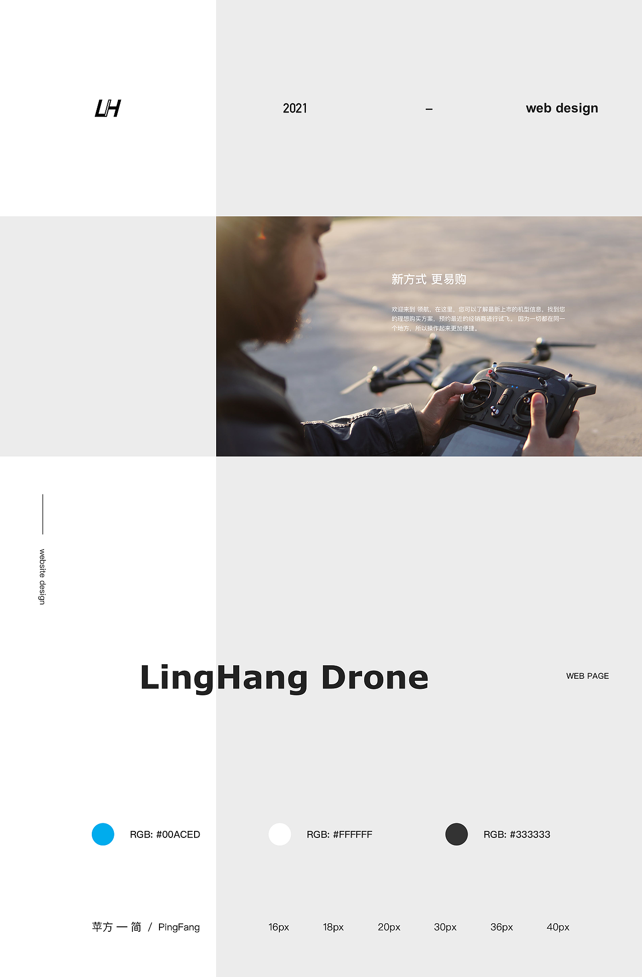 2021部分作品整理