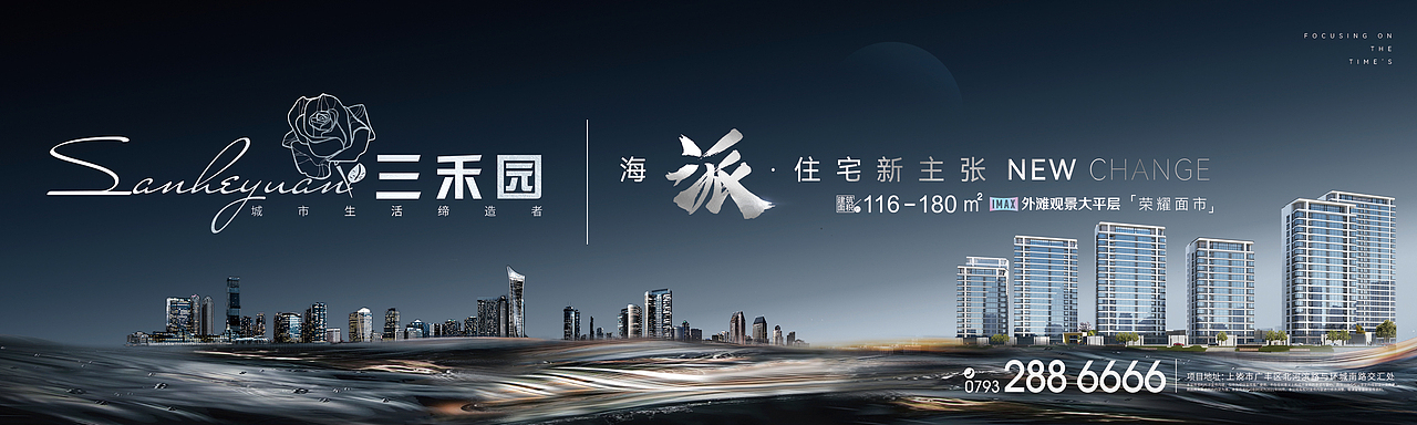 地產(chǎn)封面（圖ZMjg3Njg0MzEy） - 海報 - 站酷設(shè)計師字形排列原創(chuàng)素材 - 站酷ZCOOL