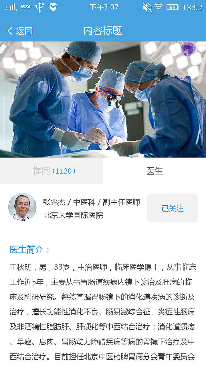 手机app（图ZODQ1NjgzODQ=） - 图标 - 站酷设计师丨吴琼丨原创素材 - 站酷ZCOOL