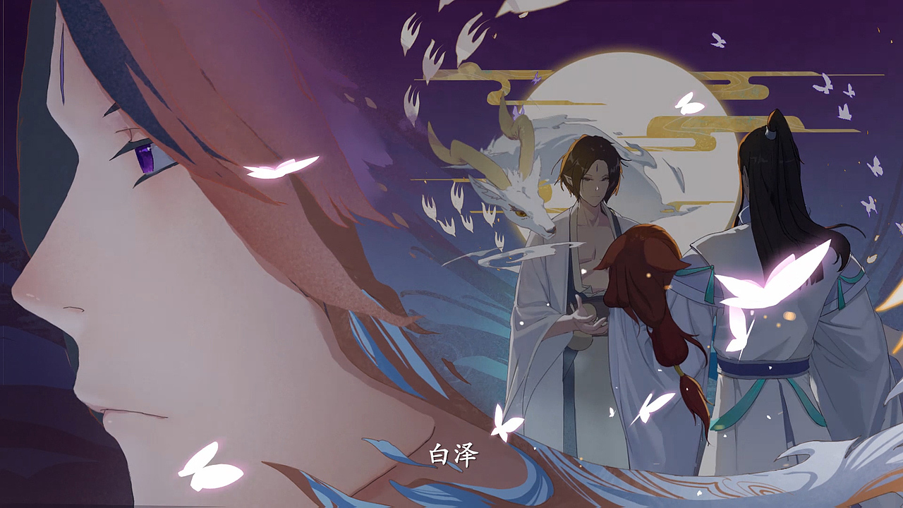 《云梦四时歌》国风新游PV