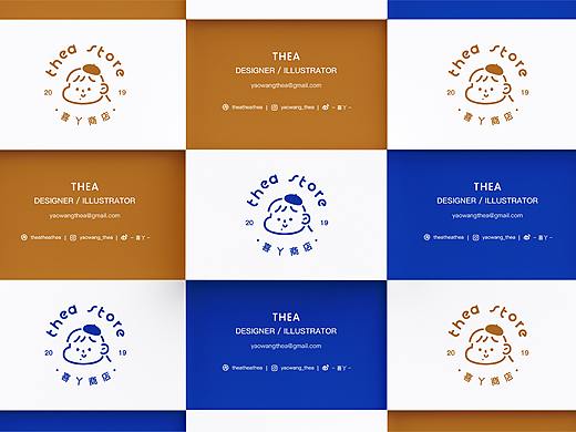 Thea Store喜丫商店 品牌设计